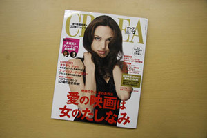 Crea