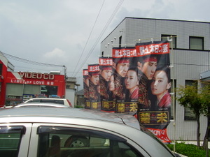 P7030022