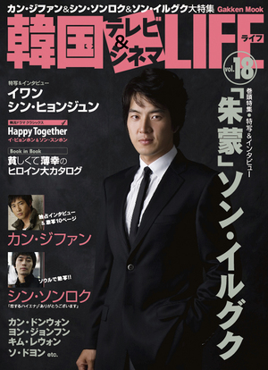V18cover